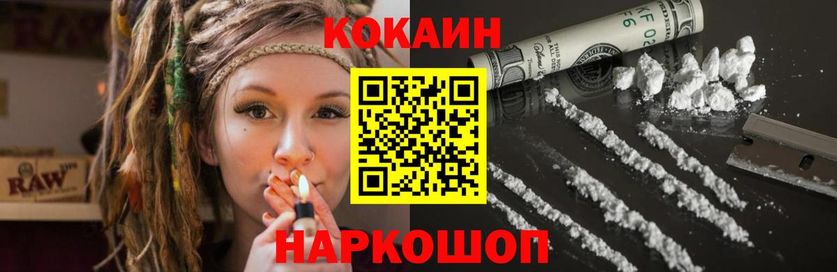 Кокаин Эквадор Котлас