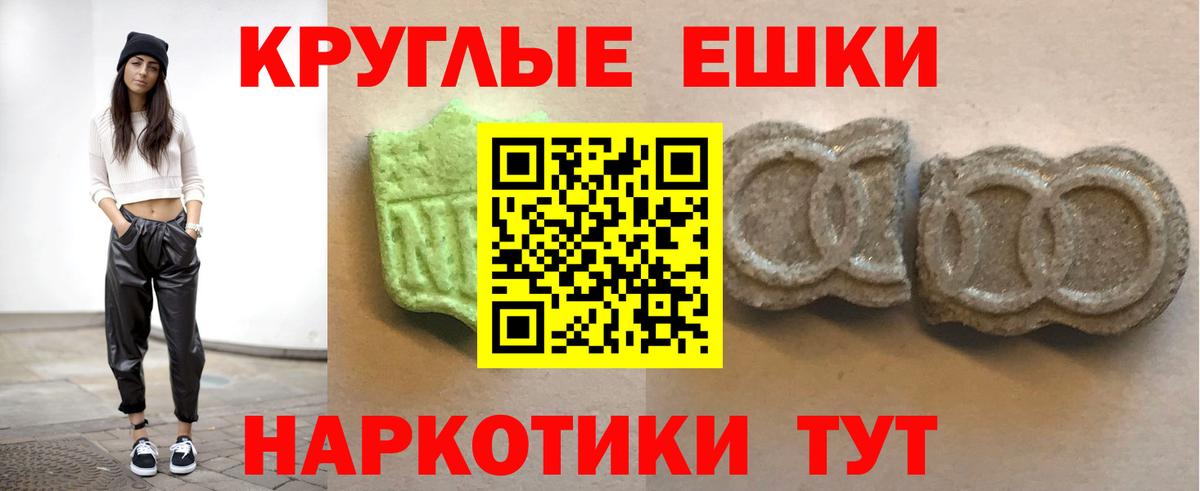 Котлас  Экстази  ЭКСТАЗИ Punisher  купить наркоту  Экстази XTC  Вход с VPN 