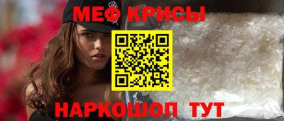 крисы Комсомольск-на-Амуре