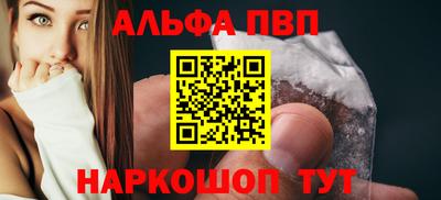 крисы Комсомольск-на-Амуре