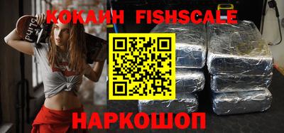 крисы Комсомольск-на-Амуре