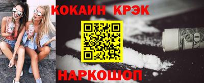 крисы Комсомольск-на-Амуре
