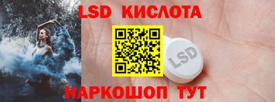 крисы Комсомольск-на-Амуре