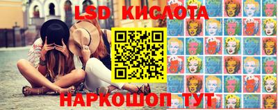 крисы Комсомольск-на-Амуре