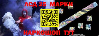 крисы Комсомольск-на-Амуре