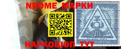 крисы Комсомольск-на-Амуре