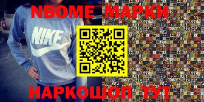 кокаин колумбия Конаково