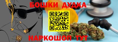 каннабис Коммунар