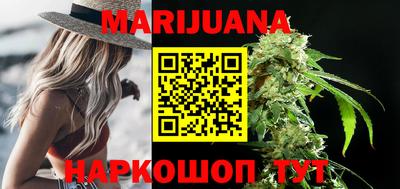 каннабис Коммунар