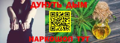 каннабис Коммунар