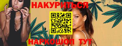 крисы Комсомольск-на-Амуре