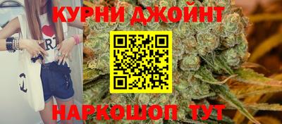крисы Комсомольск-на-Амуре
