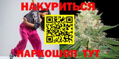 крисы Комсомольск-на-Амуре