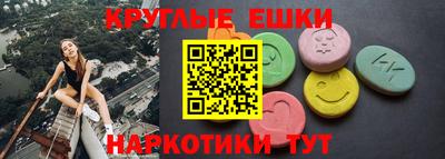 крисы Комсомольск-на-Амуре