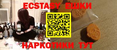 крисы Комсомольск-на-Амуре