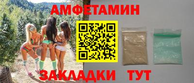 крисы Комсомольск-на-Амуре