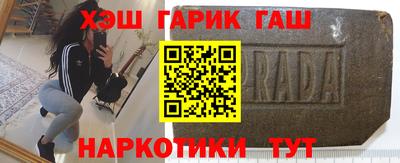 крисы Комсомольск-на-Амуре