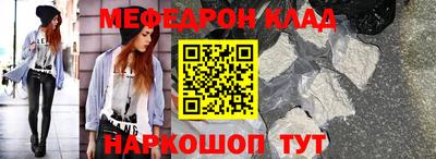 крисы Комсомольск-на-Амуре