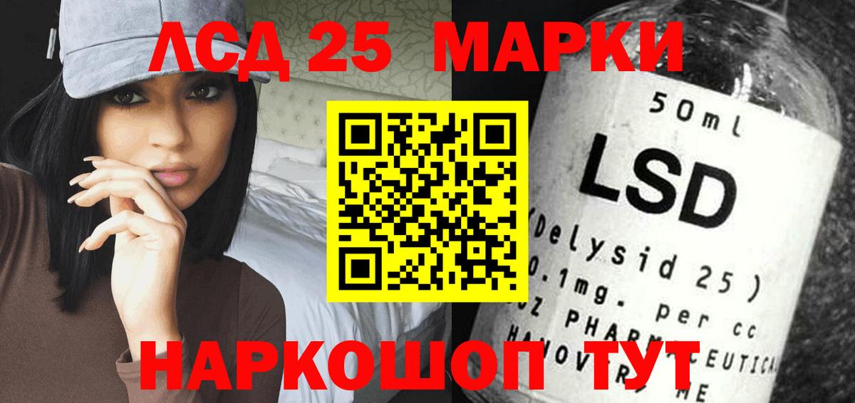 Котлас  ЛСД экстази кислота  Вход с VPN 