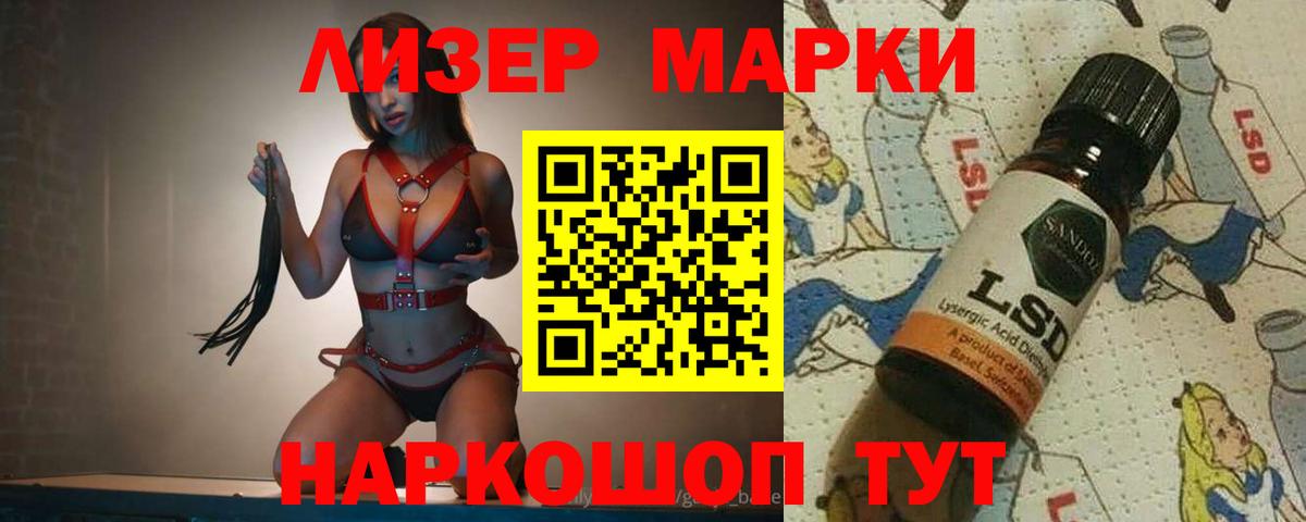 LSD-25 экстази кислота Котлас