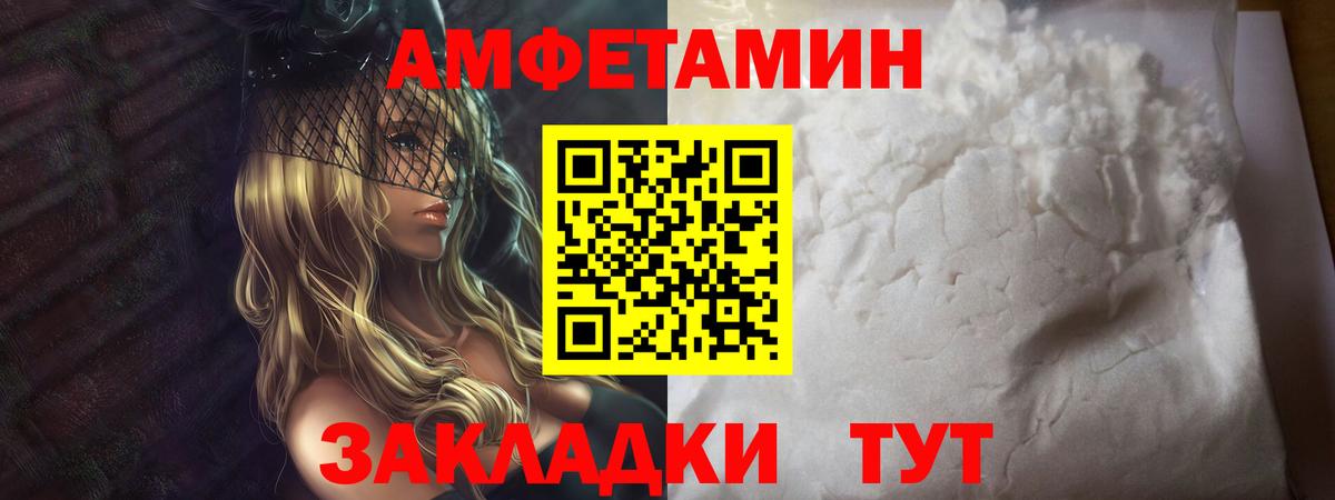 Котлас  МЕТАМФЕТАМИН кристалл  Вход с VPN 