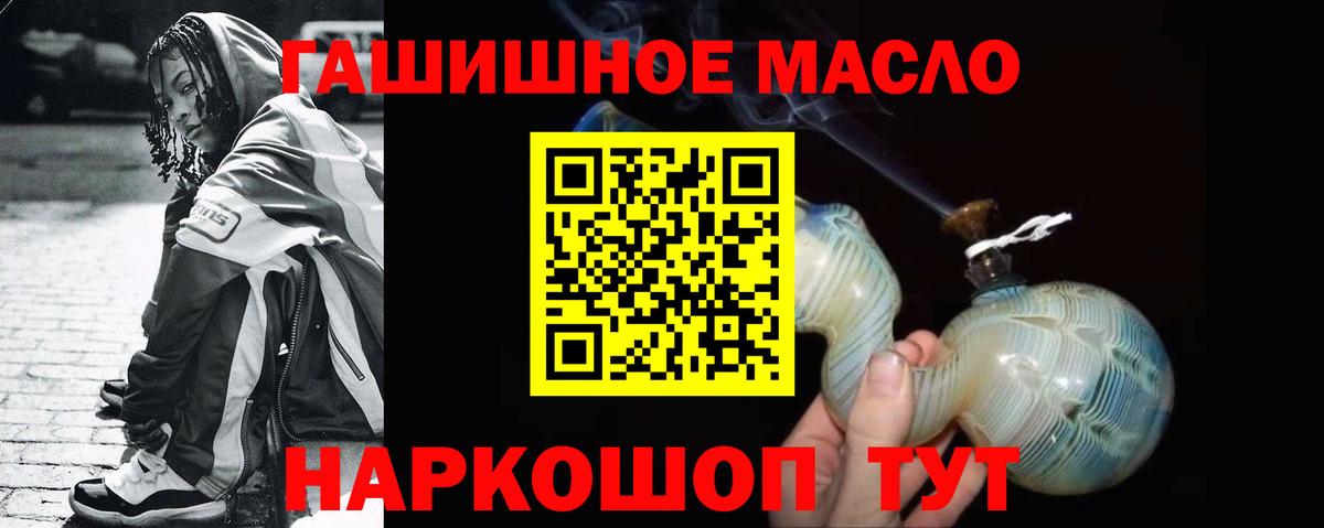 Котлас  MDMA  Вход с VPN  A-PVP СК   Мефедрон  