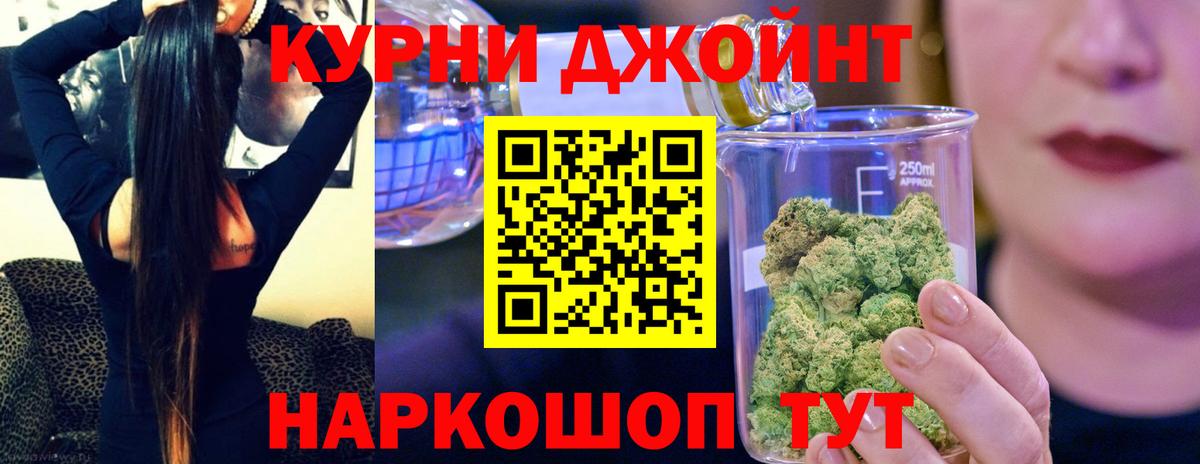 Бошки марихуана гибрид  Канабис White Widow  Котлас  Конопля Bruce Banner  МАРИХУАНА THC 21%  Вход с VPN 